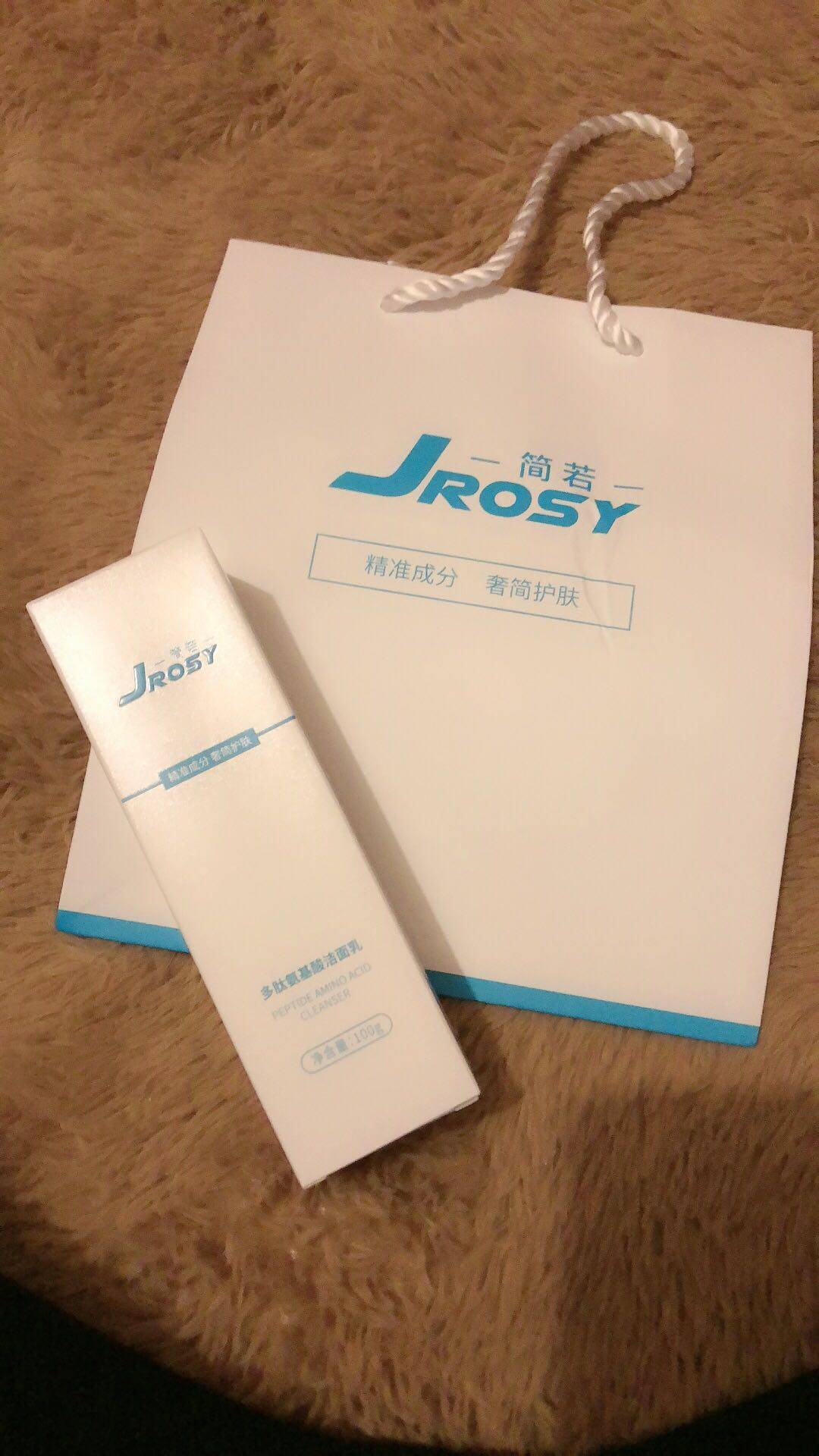 简若多肽氨基酸洁面乳怎么样好用吗是名牌吗，真实使用体验（经典国货品牌）_搜券