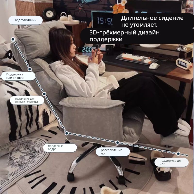 电脑椅电竞椅家用男生游戏座椅舒服久坐可躺懒人电脑沙发椅靠背椅