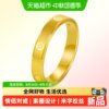 Jinzhifu rice brushed gold ring for women pure gold 5D hard gold couple ring diamond pattern ring