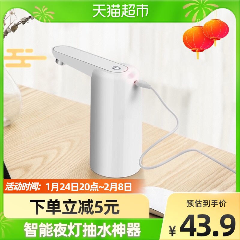 Baijie pure water intakeer automatic pump barreled water compressor electric suction water suction water on the water