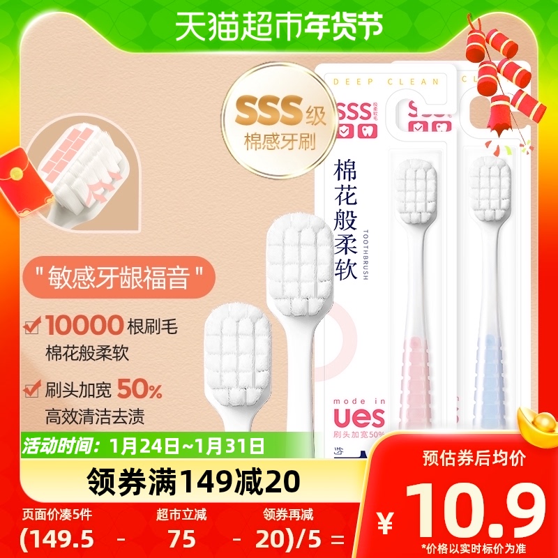 Ingegham Toothbrush Soft Hair Adults ten thousand Gross Width Head Month Pregnant Woman Special Ultra Soft Home Clothing Home 2-Taobao