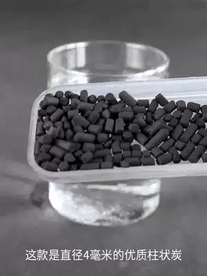 Industrial activated carbon 800 iodine value columnar particles Industrial waste gas treatment 25kg formaldehyde removal activated carbon in bulk