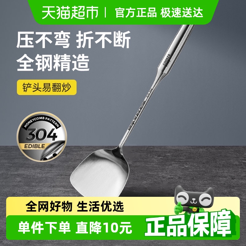 クッキングキング 厚みのある304ステンレススチール製ロングハンドル鍋用スパチュラ 環境に優しいコーティングされていない調理用スパチュラ フライ用スパチュラ ステンレススチール製スパチュラ