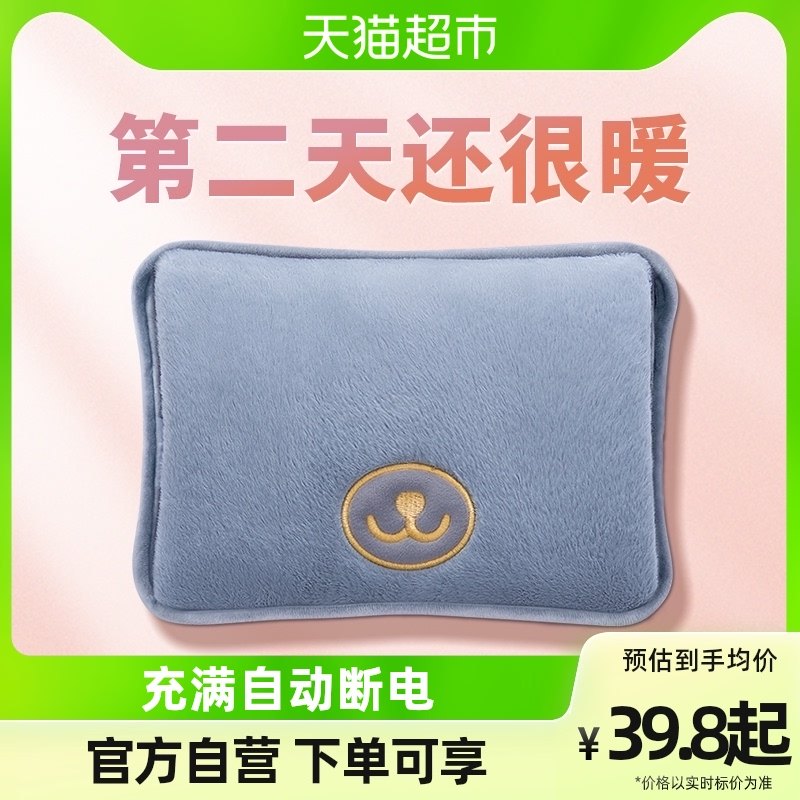 Boom Da Safety Explosion Protection Hot Water Bag Water Injection Warm Water Bag Girls Warm Belly Recharge Warm Hand Baby Aunt god-Taobao