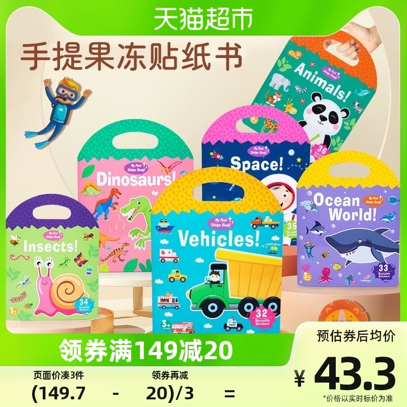 Early Teach Hand Ripping Quiet Book Baby Book Children Magic Paste Kindergarten Handmade Toy Girl Puzzle tearing up books-Taobao