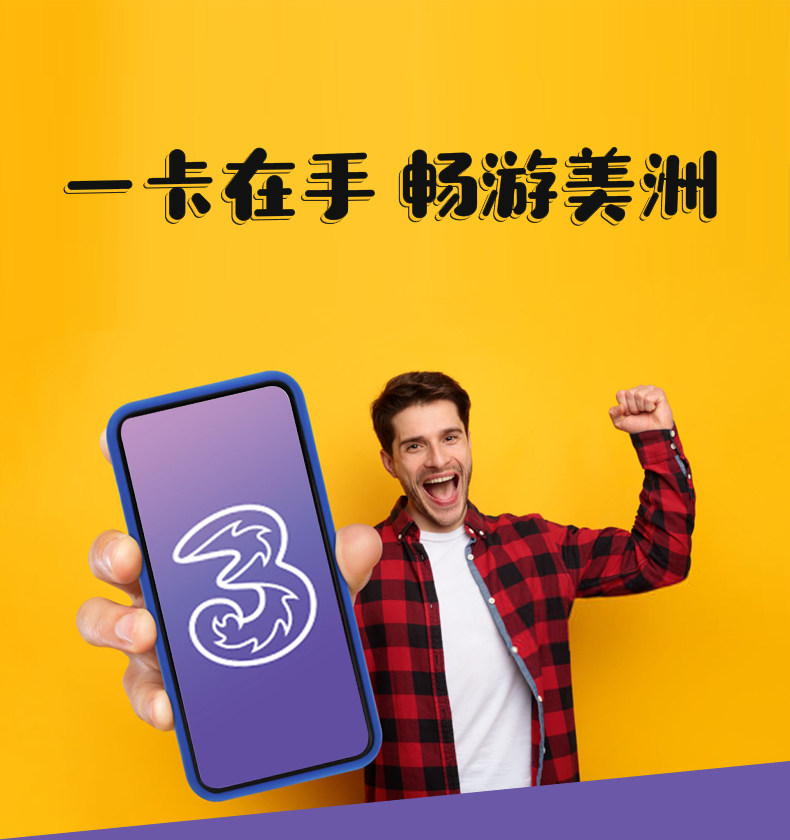 Brazil Sim Card Peru Panama Brazil Travel Mobile Sim Card South America Multi-Country Universal Internet Data Card