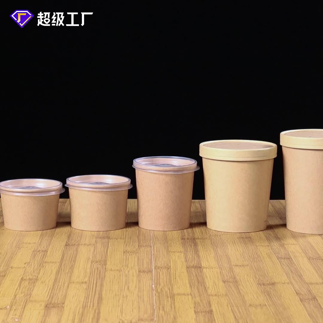 一次性纸碗沙拉碗外卖打包纸碗汤桶酸辣粉泡面桶牛皮纸圆形碗批发-阿里巴巴