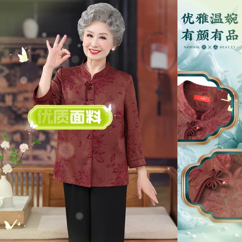 奶奶花衬衫穿搭被夸爆了妈妈衫还可此么时髦！