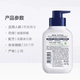 Nivea, эссенция, мужское очищающее молочко, анти-акне, глубокое очищение, контроль жирного блеска