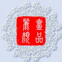 一品丽颜 原创中国风女装