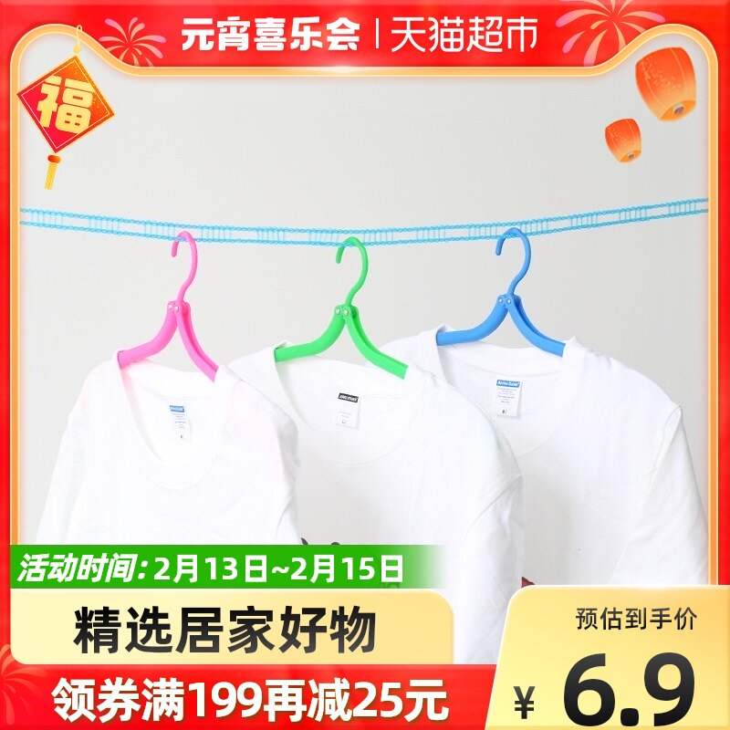 Houya good elegant clothes rail rack windproof clothesline 5 meters with hook trapezoidal non-slip clothesline color random