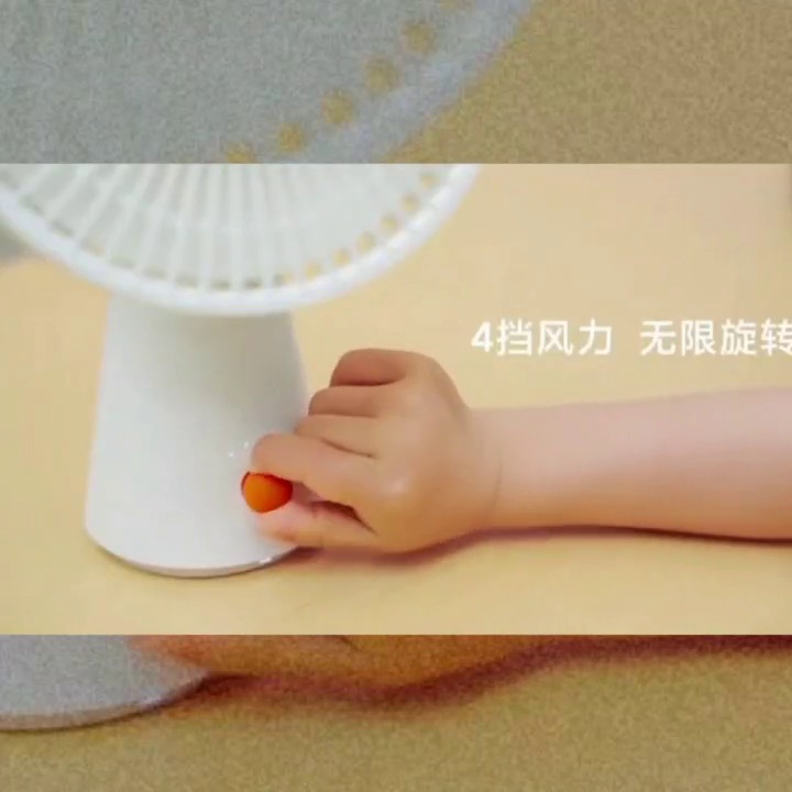 129块的风扇，真可安静到让你忘记它正在吹？