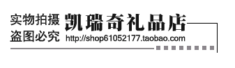凯瑞奇精致礼品店的LOGO