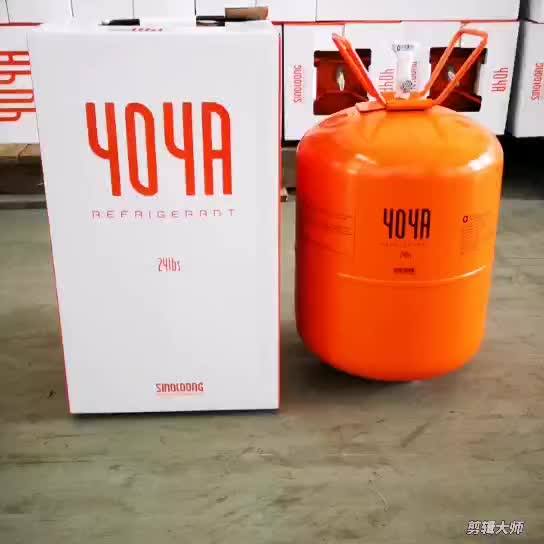 Gaz Réfrigérant R404a Hfc Vert R404a Prix Du Gaz Réfrigérant R404a Gaz