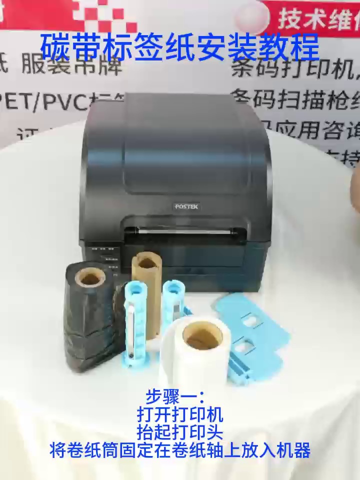 这打印机竟把珠宝标签印得诸诸诸如奢侈品包装。1425块真不是智商税。