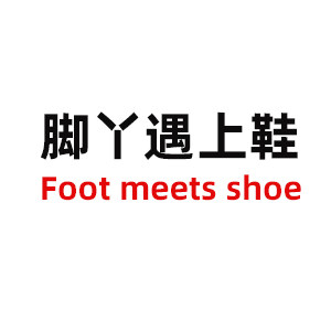脚丫遇上鞋