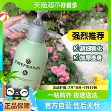 Садовый инвентарь 【单品包邮】深邦浇水壶浇花喷壶酒精消毒喷雾瓶气压式清洁喷雾器