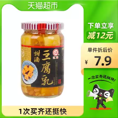 Jiangji sweet wine tofu milk moldy tofu 370g breakfast appetizer homemade