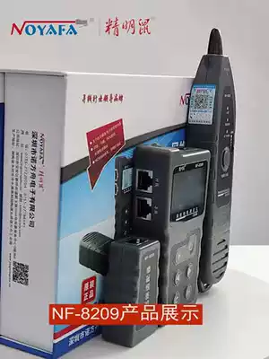Smart mouse NF-8209 network Line Finder anti-interference multi-function POE wire Finder network route tester high precision