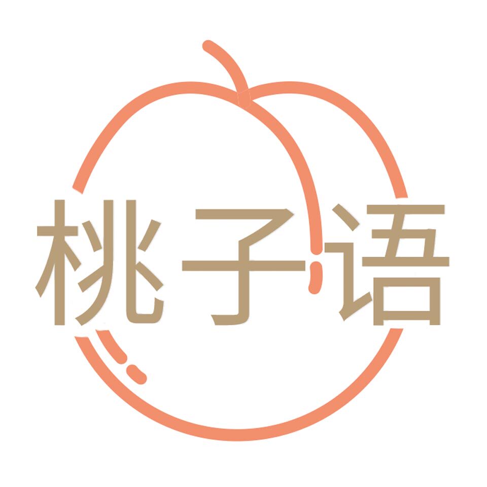 PEACH桃子语