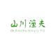 山川渔夫的LOGO