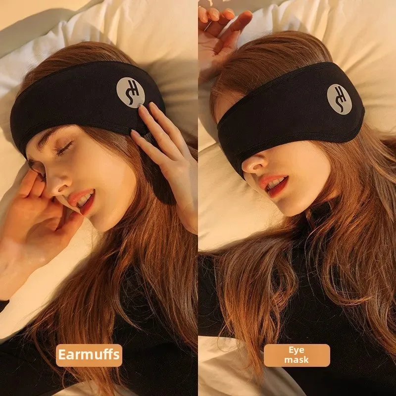 Sound-proof Earmuffs Men's and Women's Dormitory Noise-proof Silent Noise-reducing Student Earplugs Super Sound-proof Sleep Blocking Eye Mask Male
