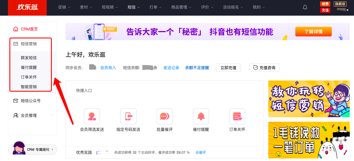 淘宝直通车最全推广技巧和妙招，附实操（上）