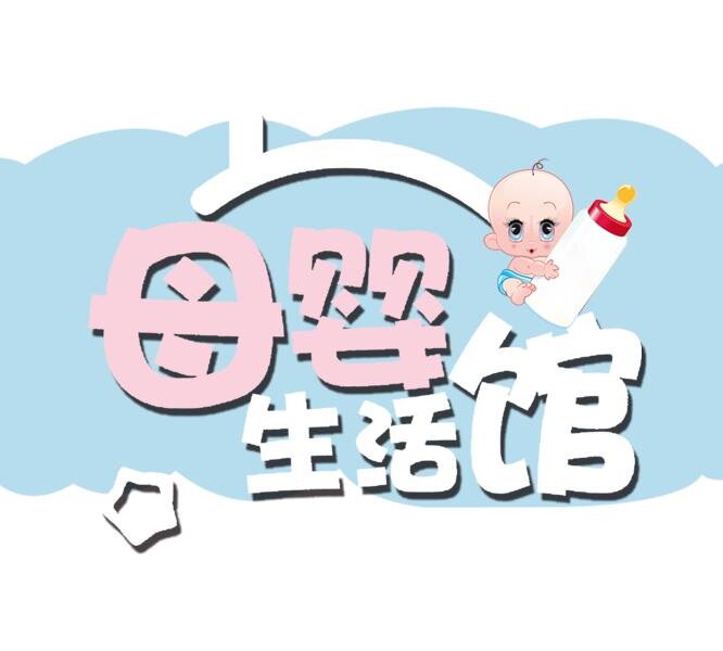 时光童玩主营店