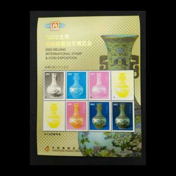 2002 beijing international stamps and coins color fidelity
