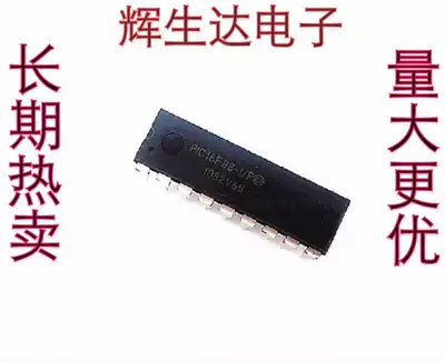 PIC16F88-I P Spot quality assurance price advantage