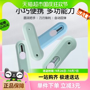 Rex mini utility knife express knife unboxing artifact paper cutter portable small office use high value 1 piece