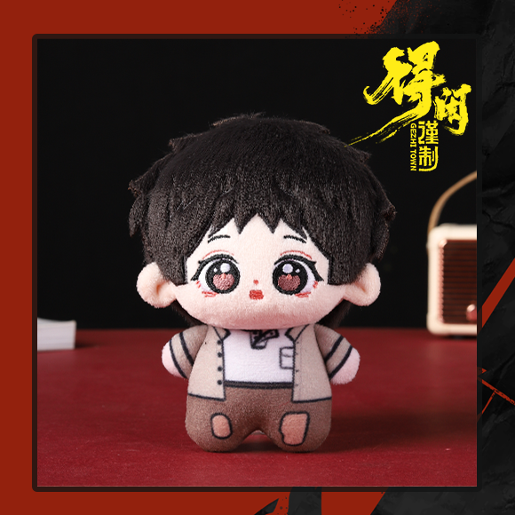 《得闲谨制》莫得闲印花体（常服款）