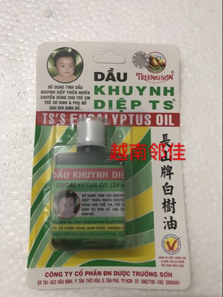 Vietnam's dau khuynh diep truong son