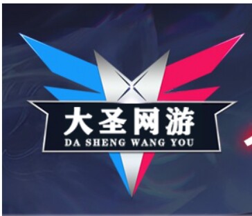 大圣网游王者店