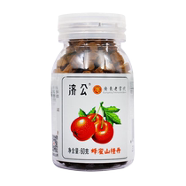 Jigong Honey Bergamot 60g Honey Hawthorn Denver Hand Cool Fruit Chaozhou Specialty Childhood Snacks