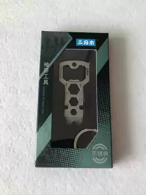 Three-edged wood multi-function tool EDC stainless steel pocket portable equipment bottle opener creative multi-purpose key pendant