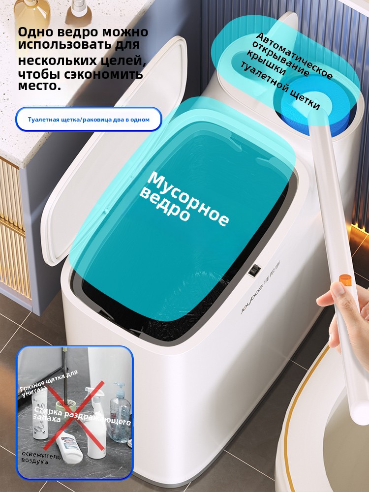 佳帮手厕所专用带盖夹缝垃圾桶