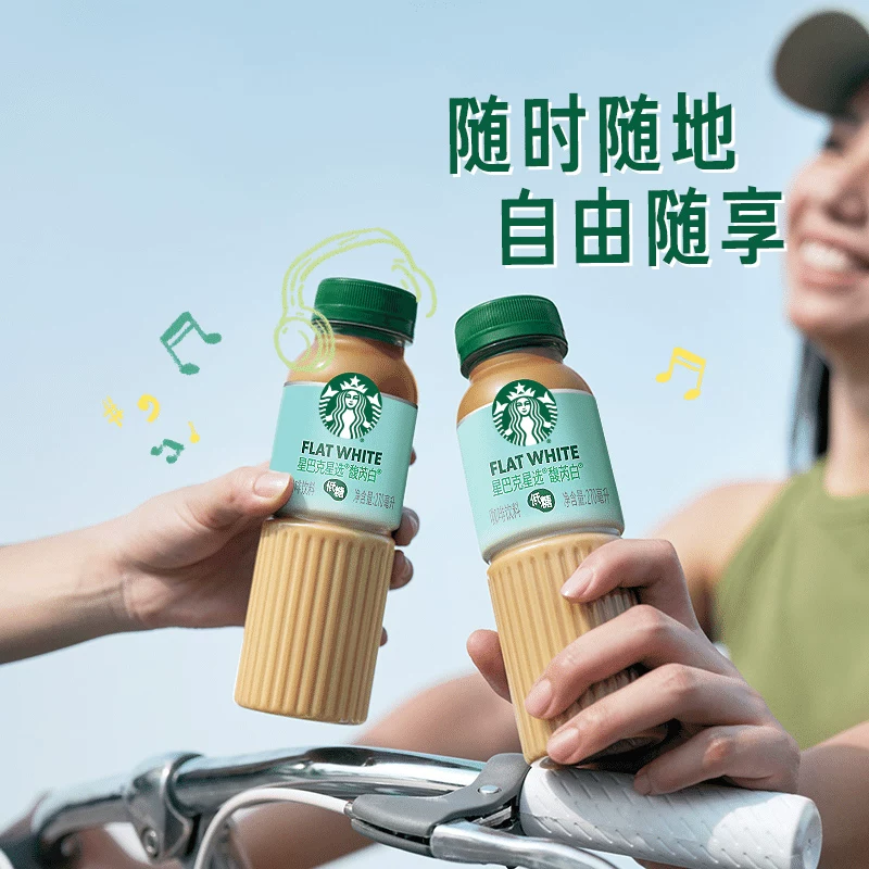 Starbucks/Starbucks Star Selection Furui Белый 270мл*15 бутылок напитки кофе в бутылке с низким содержанием сахара готовые к употреблению