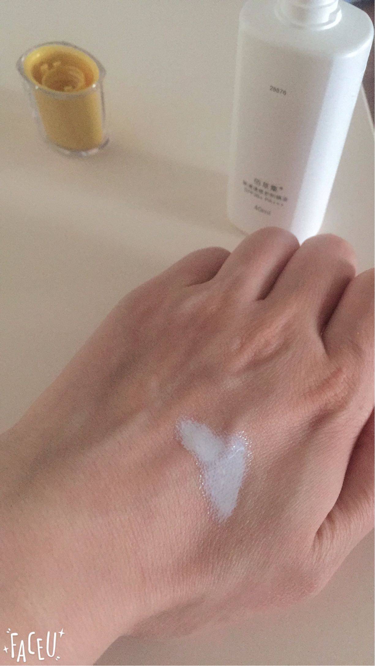 佰草集新清透防晒液