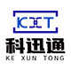 深圳市科迅通科技