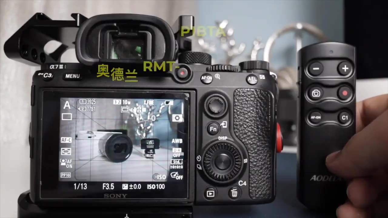 索尼党必看。奥德兰RMT-P1BT遥控器真香警告