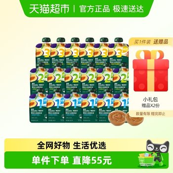 Yingshi infant prune puree multi-flavor combination