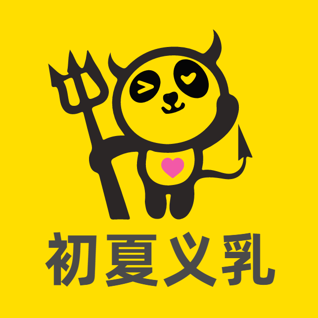 初夏义乳自营店