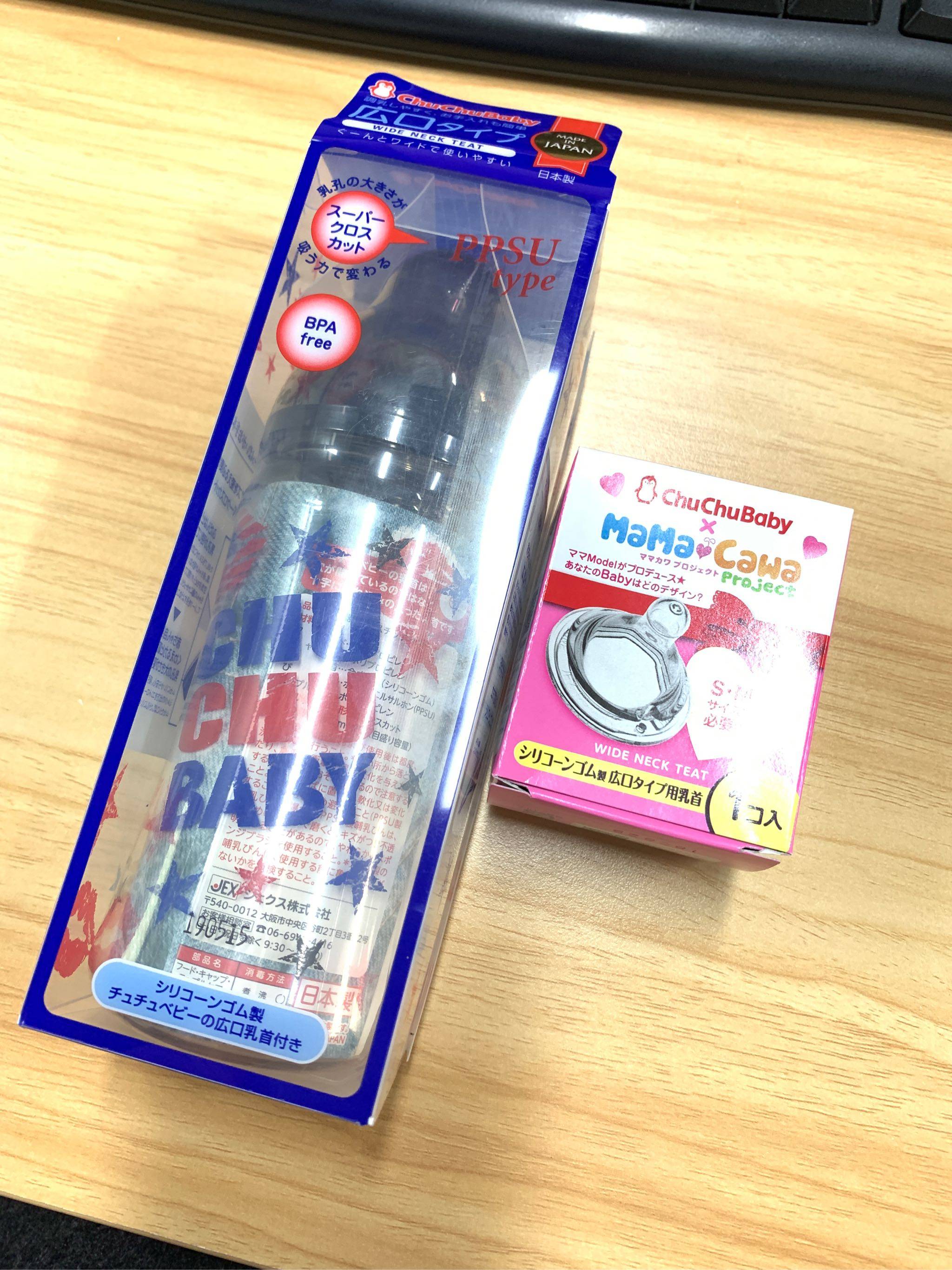 专为新生儿设计可爱妈妈奶瓶套组质量怎么样，哪个好使用后推荐_搜券