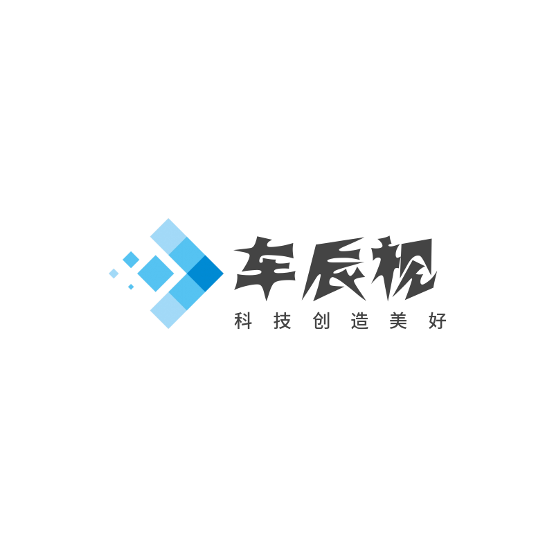 深圳车辰视