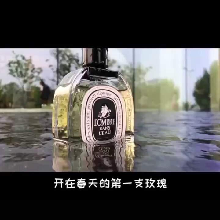 Diptyque水中影纸上玫瑰香水怎么选？3种容量&场景搭配全攻略！_香水_淘宝美妆网