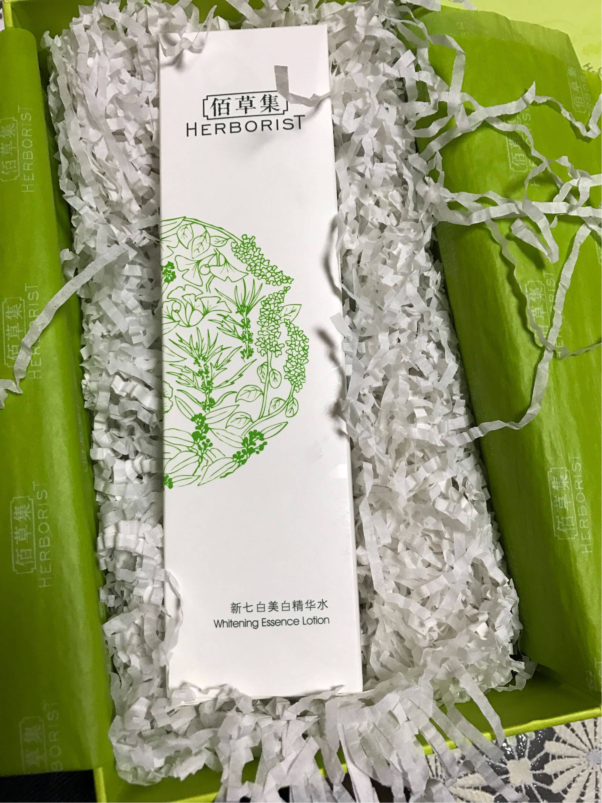 佰草集新七白美白精华水