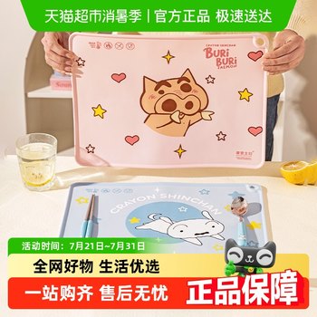 Modern housewife crayon shin-shiba placemat