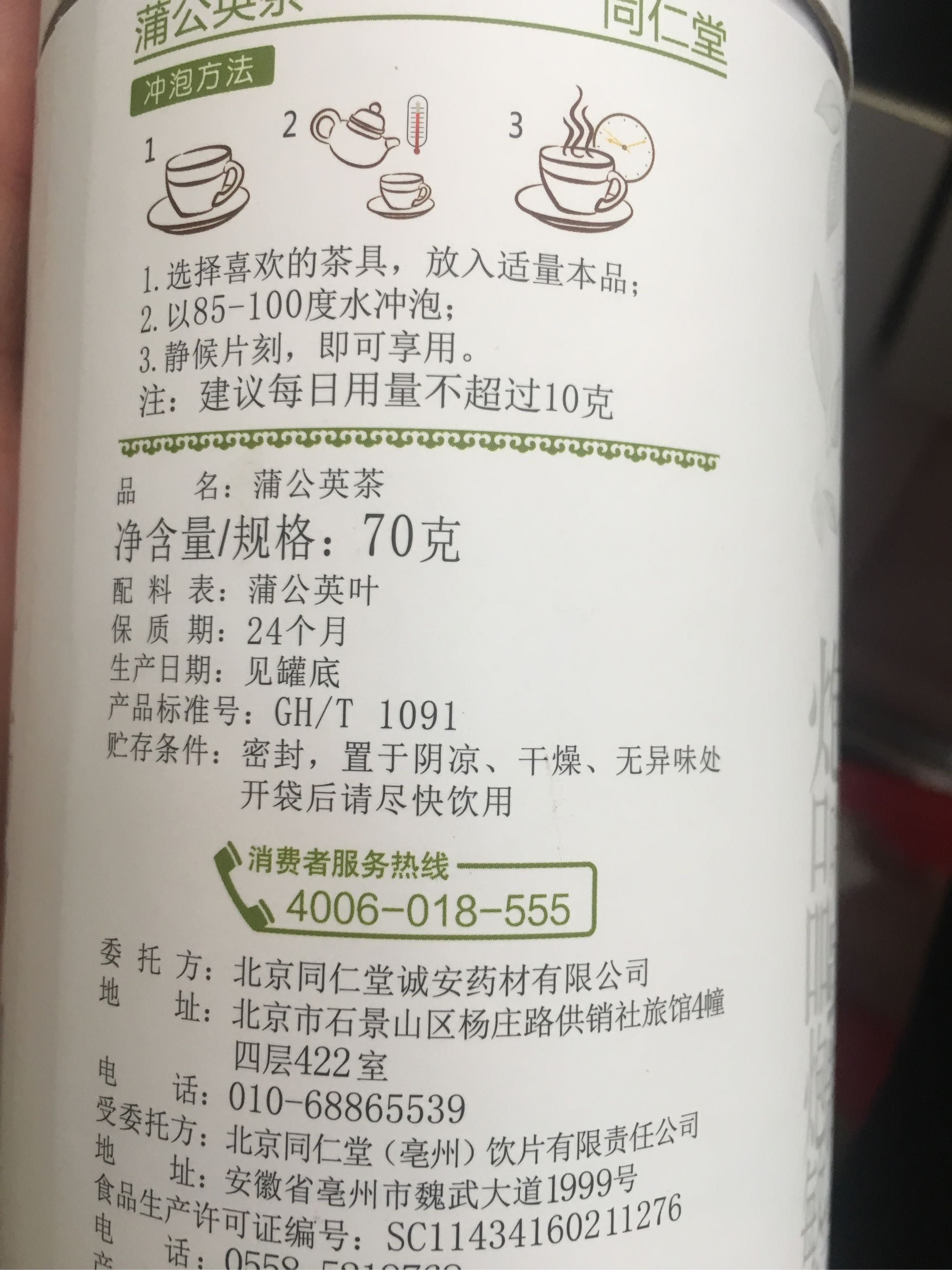 viscapViscap是什么品牌？它的价格贵吗？图3