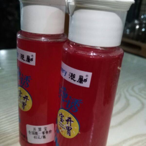 Appetite pool - reed small medicine additive medicine